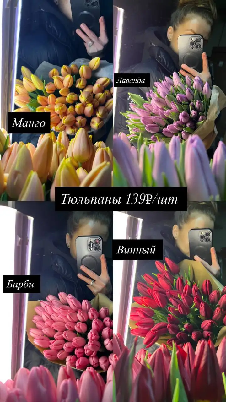 Заказ цветов в Екатеринбурге - Барахолка в Екатеринбург