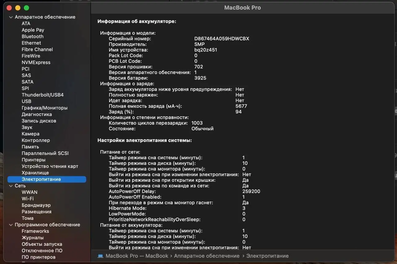 Продажа MacBook Pro 15 (2017) с Touch Bar - Ноутбуки (Электроника) в Екатеринбург