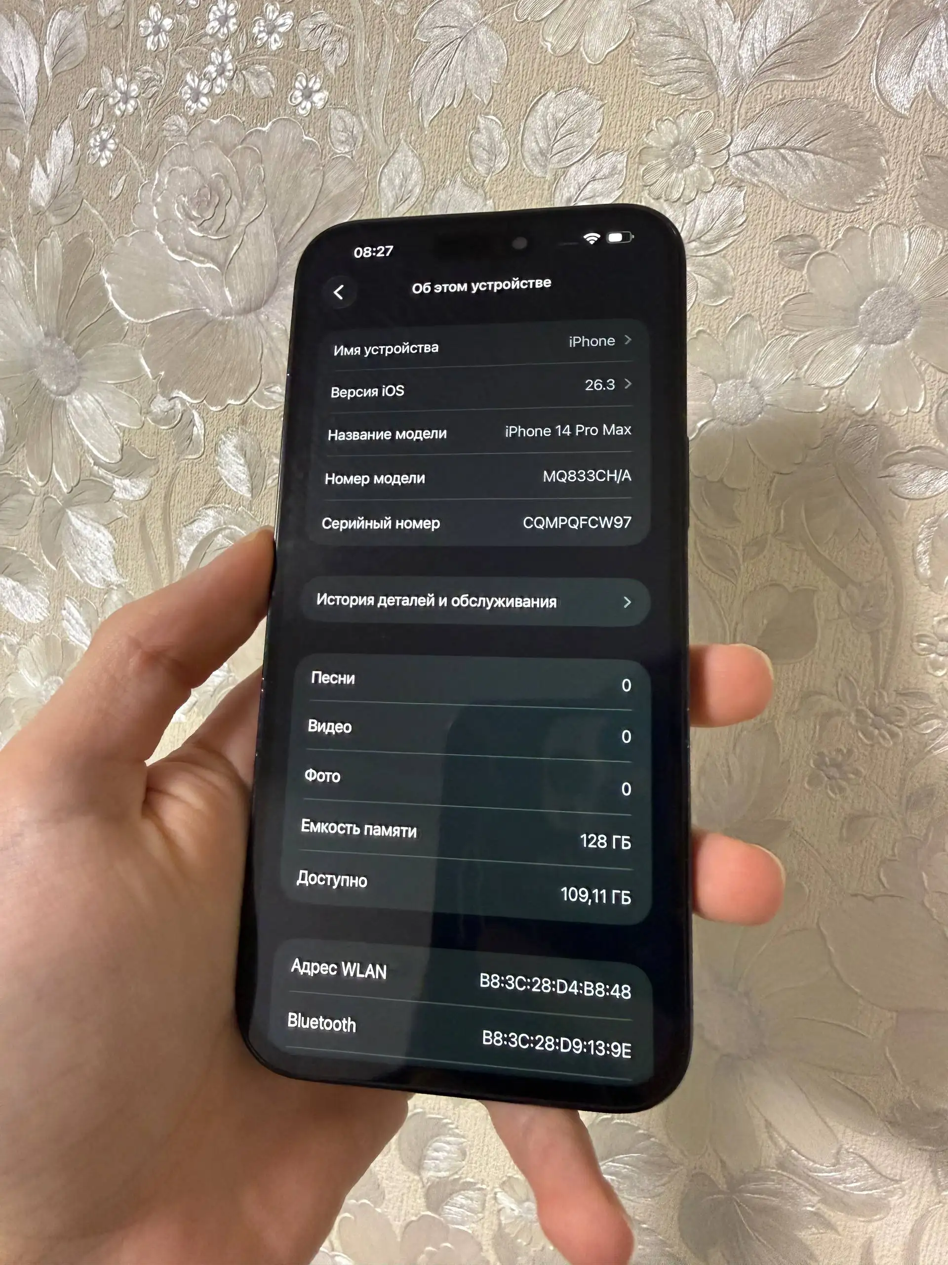 iPhone 14 Pro Max 128 ГБ с заменой экрана и аккумулятора - Смартфоны (Электроника) в Екатеринбург