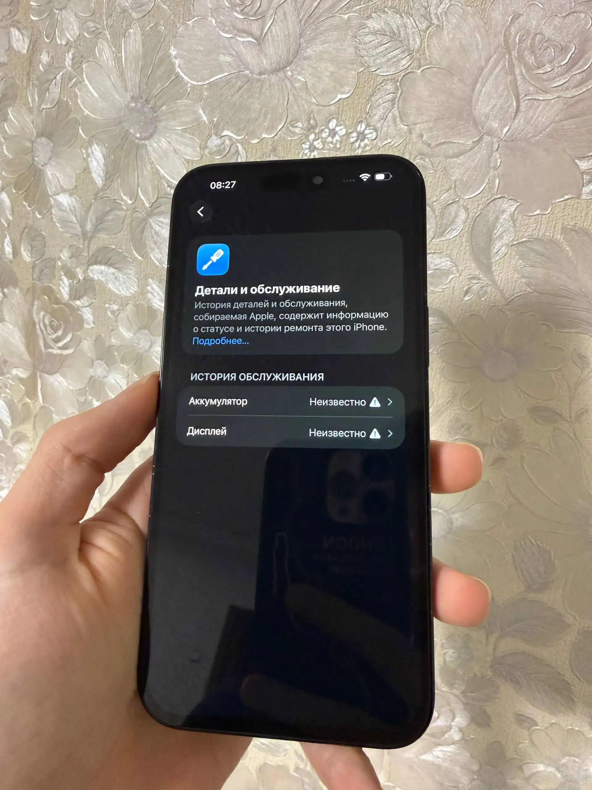 iPhone 14 Pro Max 128 ГБ с заменой экрана и аккумулятора - Смартфоны (Электроника) в Екатеринбург