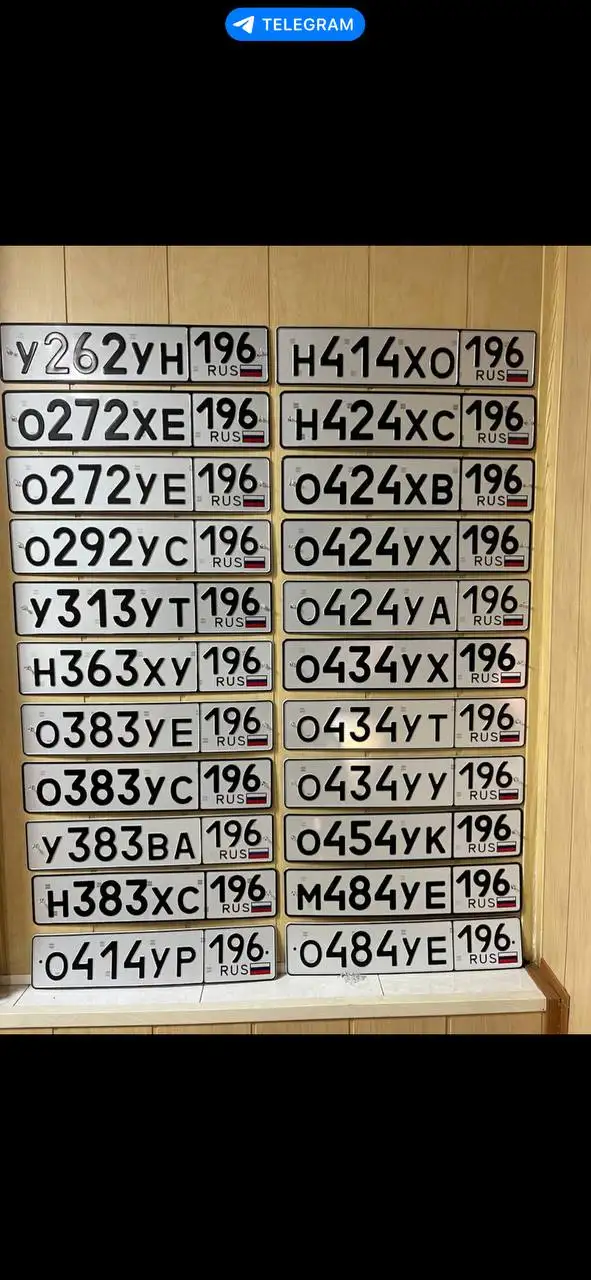 Продажа товара в Екатеринбурге - Барахолка в Екатеринбург