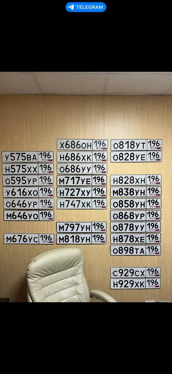 Продажа товара в Екатеринбурге - Барахолка в Екатеринбург