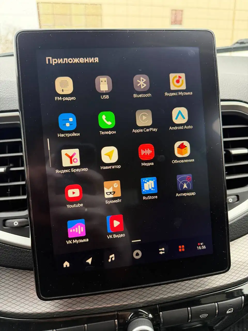 Продажа мультимедийной системы LADA EnjoY Vision Pro 10,4 дюйма - Металлопрокат в Екатеринбург