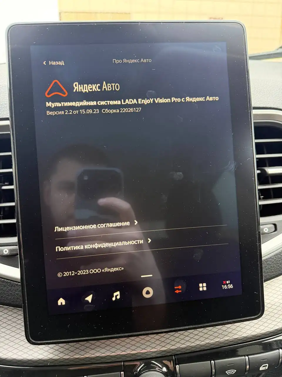 Продажа мультимедийной системы LADA EnjoY Vision Pro 10,4 дюйма - Автомагнитолы (Запчасти) в Екатеринбург