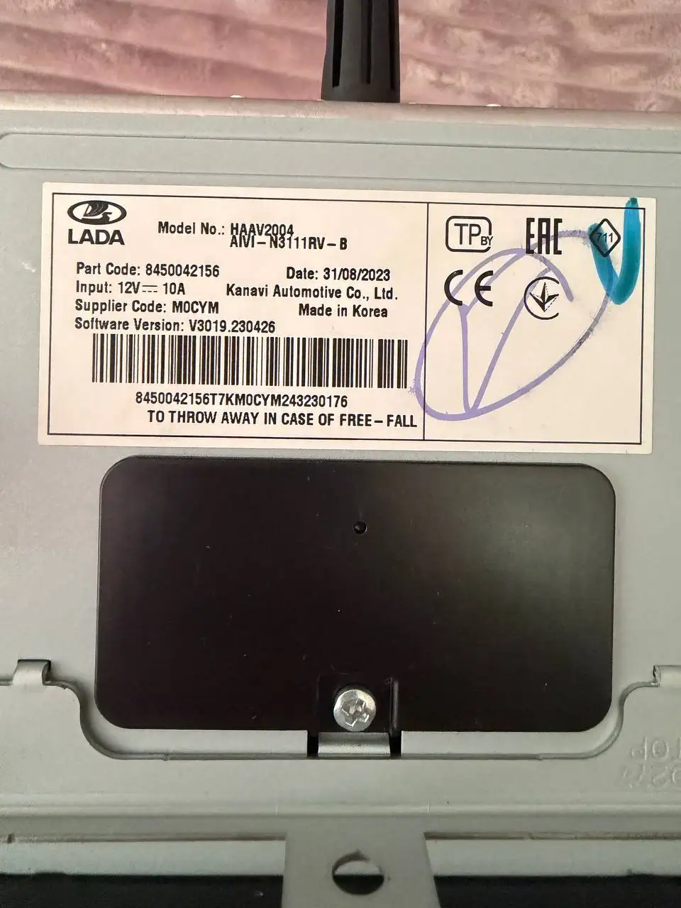 Продажа мультимедийной системы LADA EnjoY Vision Pro 10,4 дюйма - Автомагнитолы (Запчасти) в Екатеринбург