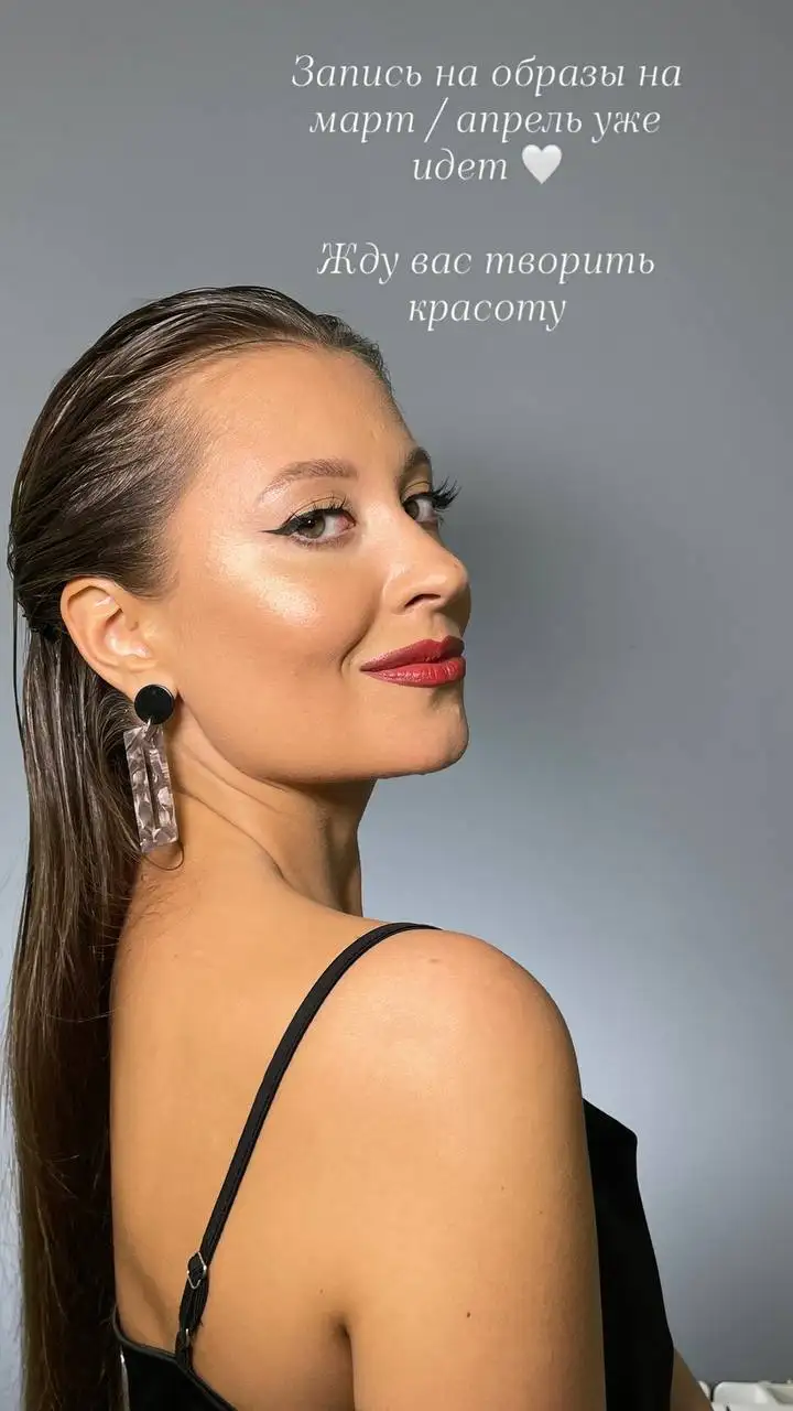 Услуги мастера по реконструкции волос, прическам и макияжу - Красота и здоровье (Услуги) в Екатеринбург