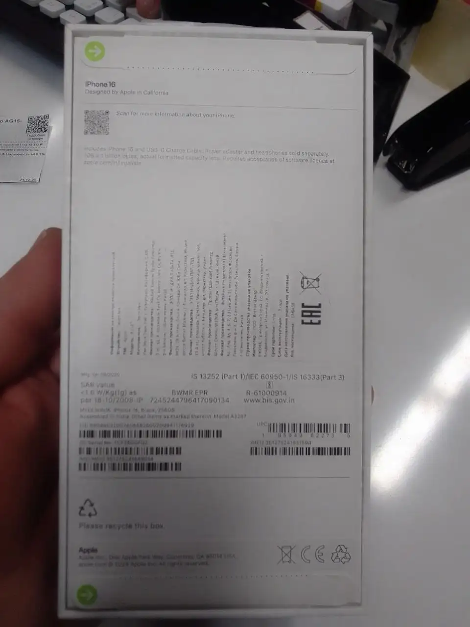 Продам iPhone 16 256 ГБ - Смартфоны (Электроника) в Екатеринбург