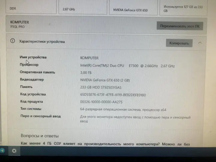 Продажа нового ПК для работы и развлечений - Компьютеры и комплектующие (Электроника) в Екатеринбург