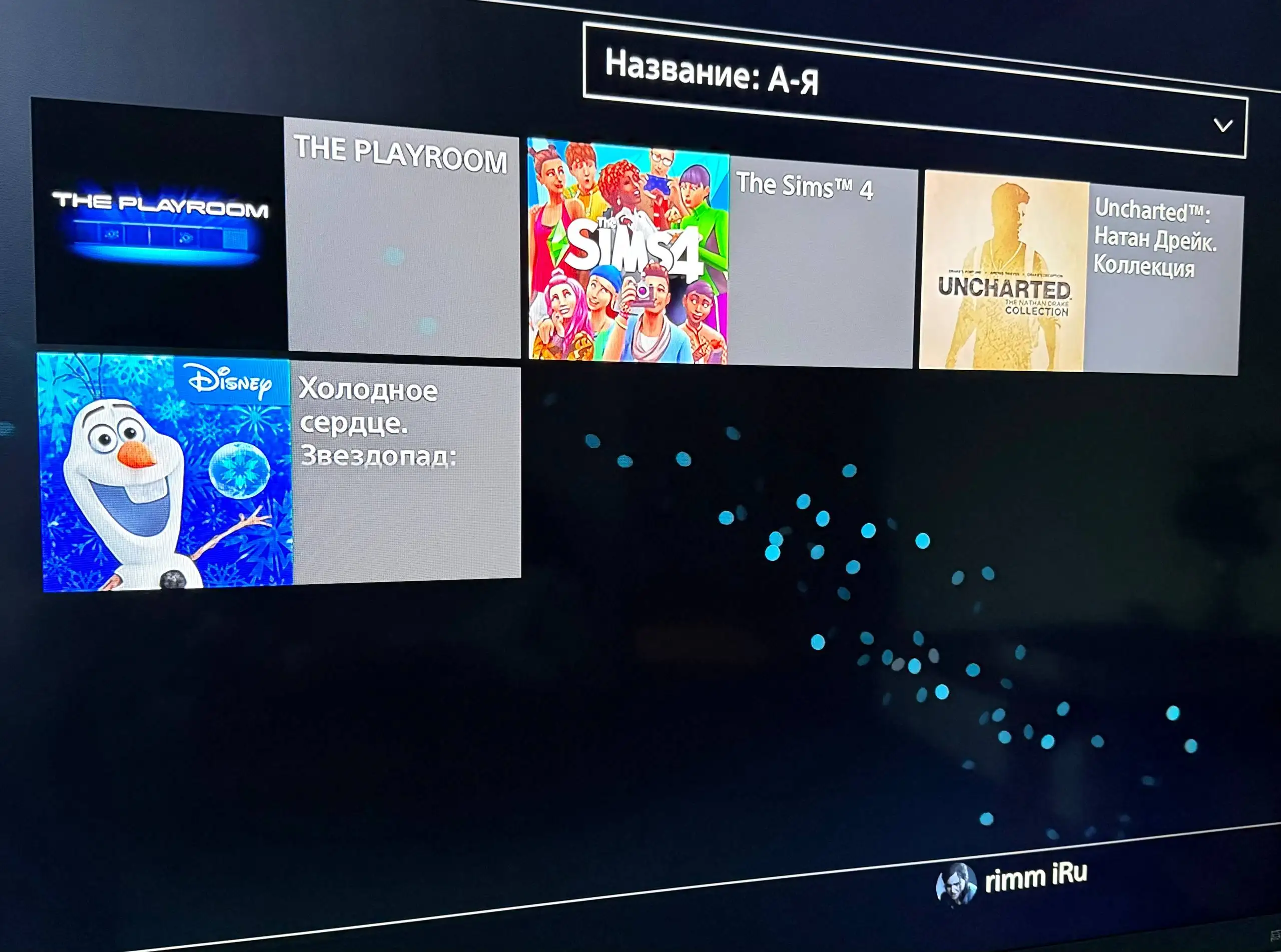 Sony PlayStation 4 500GB с играми - Игровые консоли (Электроника) в Екатеринбург