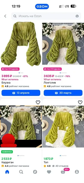 Женская блузка салатового цвета - Услуги по коррекции фигуры в Екатеринбург