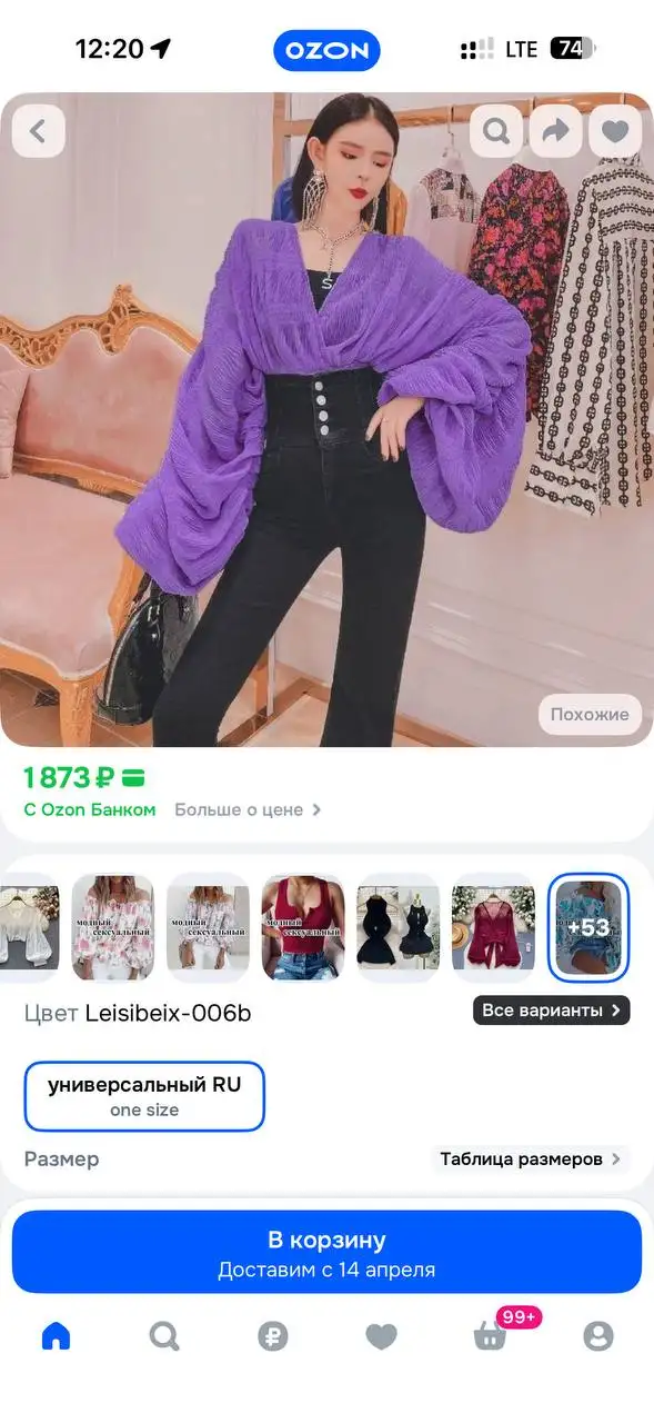 Женская блузка салатового цвета - Женская одежда (Одежда) в Екатеринбург