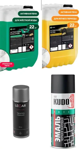 Автохимия в Екатеринбурге - Внедорожники/кроссоверы в Екатеринбург