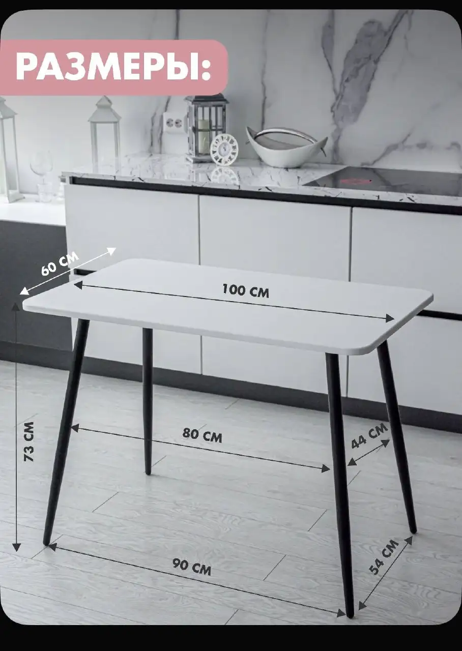 СРОЧНО ПРОДАМ СТОЛ - Мебель (Барахолка) в Екатеринбург