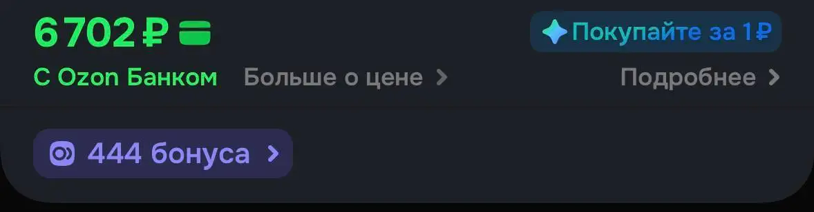 СРОЧНО ПРОДАМ СТОЛ - Мебель (Барахолка) в Екатеринбург