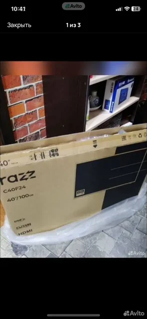 Продажа телевизора не смарт ТВ - Телевизоры в Екатеринбург