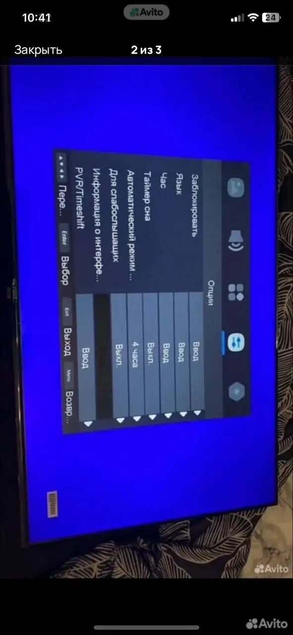 Продажа телевизора не смарт ТВ - Телевизоры (Электроника) в Екатеринбург