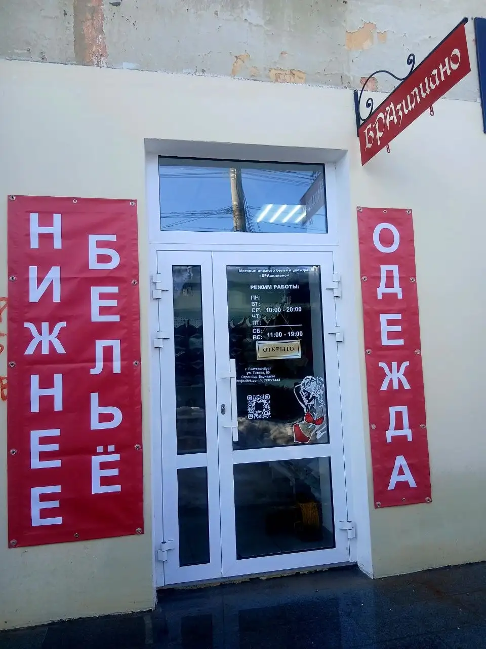 Женские вечерние костюмы из японского шелка - Женская одежда (Одежда) в Екатеринбург