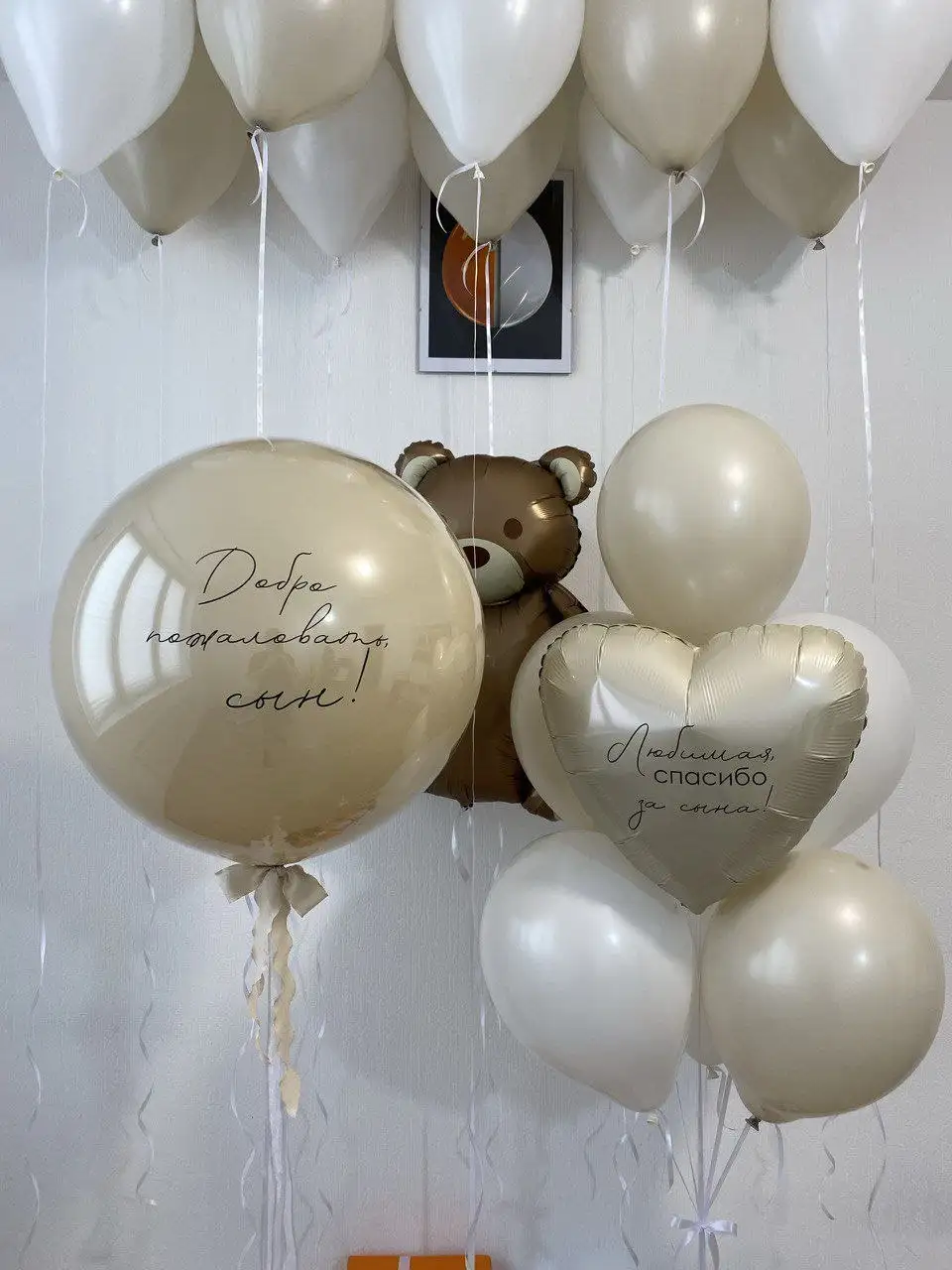 Услуги по оформлению воздушными шарами с доставкой - Оформление праздников (Услуги) в Екатеринбург