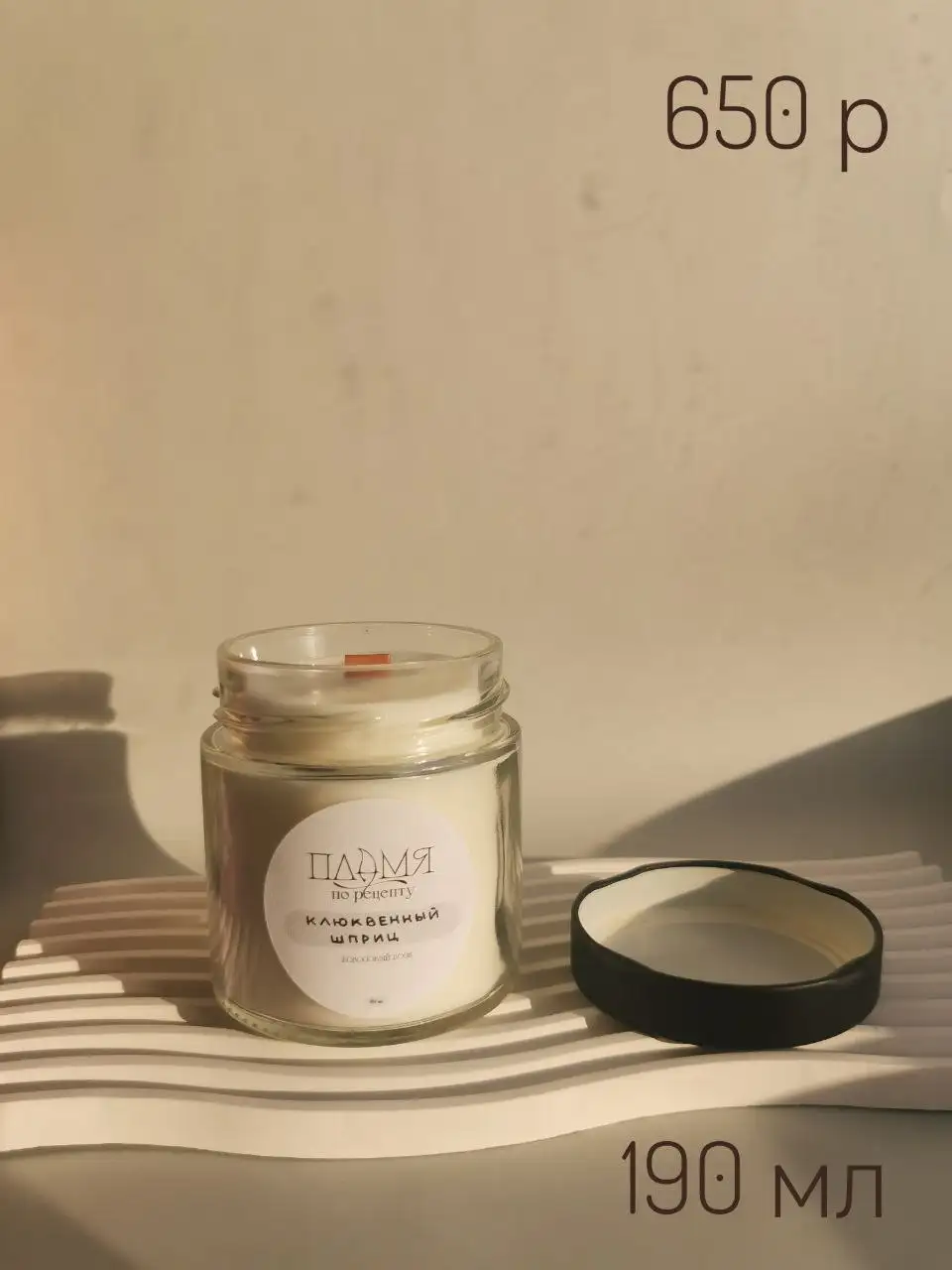 Изготовление свечей, саше и автопарфюмов - Ручная работа (Услуги) в Екатеринбург