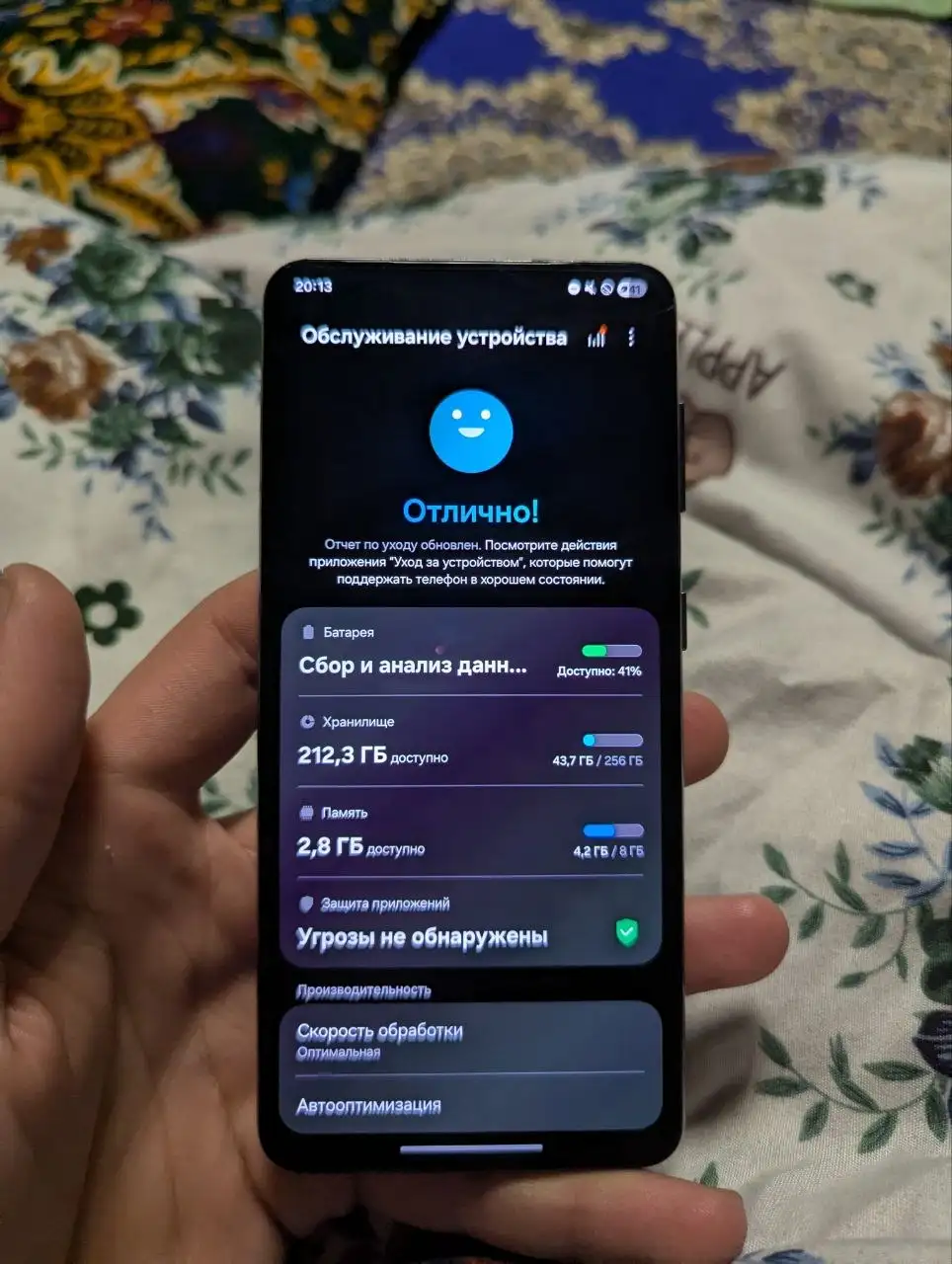 Телефон для корейского рынка с трещинами, обмен на iPhone - Мобильные телефоны (Электроника) в Екатеринбург