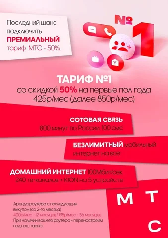 Продажа кота в Екатеринбурге - Птицы в Екатеринбург