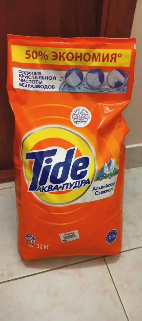 Стиральный порошок Tide 12кг новый оригинал - Бытовая химия (Барахолка) в Екатеринбург