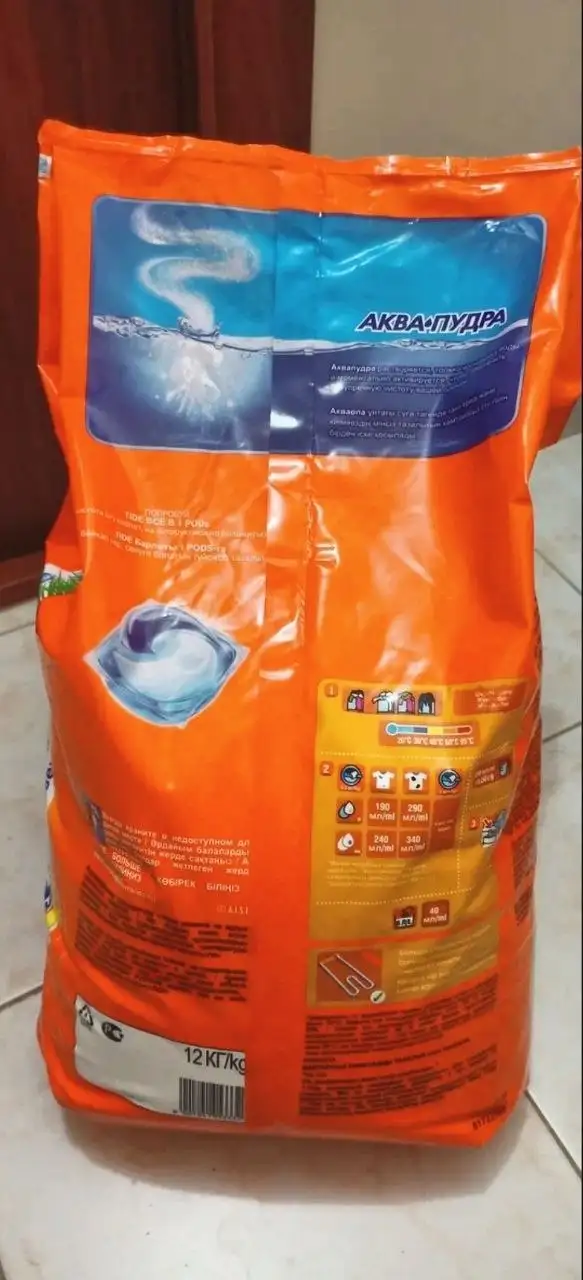 Стиральный порошок Tide 12кг новый оригинал - Бытовая химия (Барахолка) в Екатеринбург