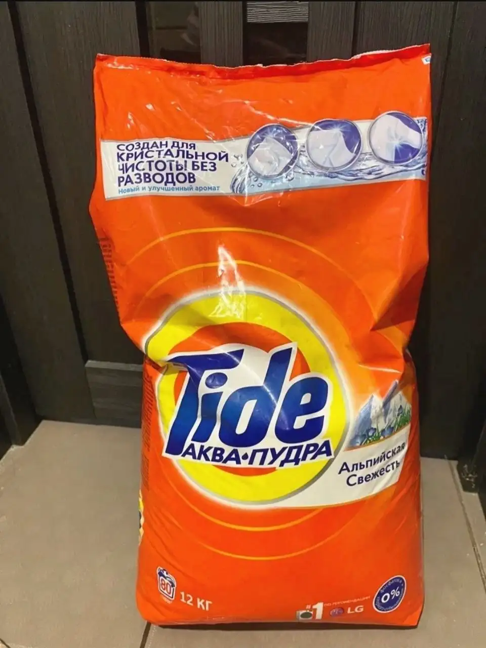 Стиральный порошок Tide 12кг новый оригинал - Бытовая химия (Барахолка) в Екатеринбург
