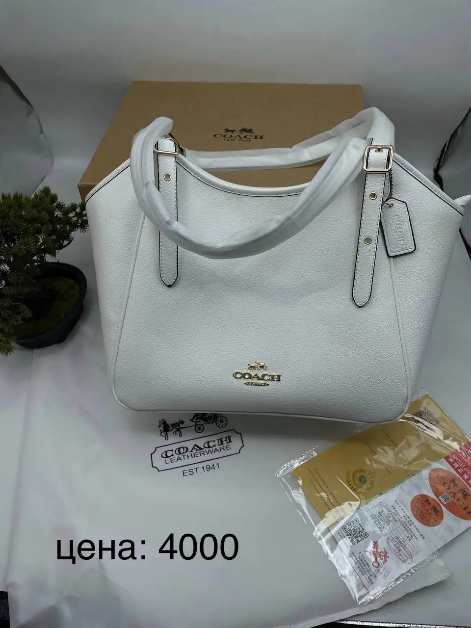 Сумки отличного качества с коробкой - Сумки (Барахолка) в Екатеринбург