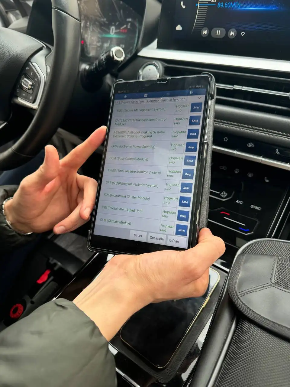 Проверка автомобиля перед покупкой - Автомобильные услуги (Услуги) в Екатеринбург