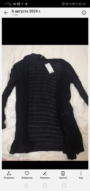 Продажа одежды: куртка, кожанка и другая одежда - Платья в Екатеринбург