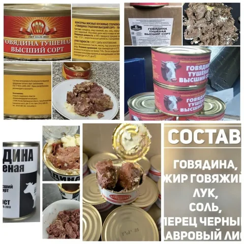 Кусковое мясо и мясо индейки из госрезерва с доставкой - Фото- и видеотехника в Екатеринбург