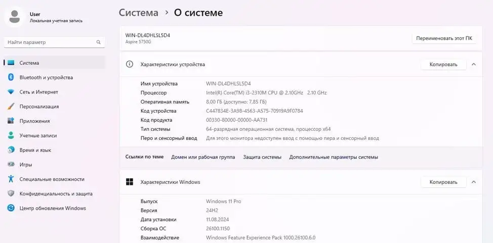 Продам ноутбук Acer Aspire 5750 - Ноутбуки (Электроника) в Екатеринбург