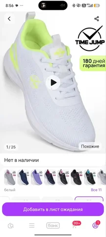 Новые кроссовки, размер 39 - Прокат одежды в Екатеринбург