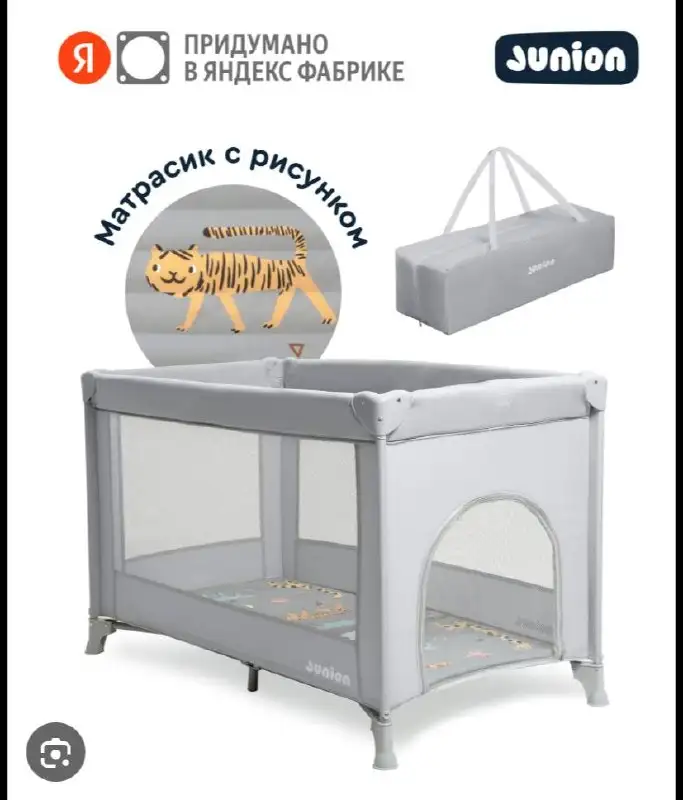 Продам товар в состоянии 7/10 - Барахолка в Екатеринбург