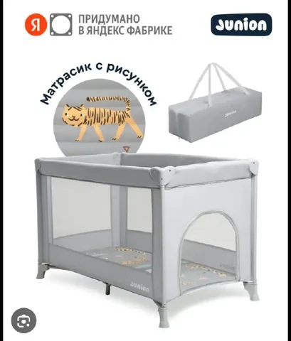 Продам товар в состоянии 7/10 - Товары для отдыха в Екатеринбург