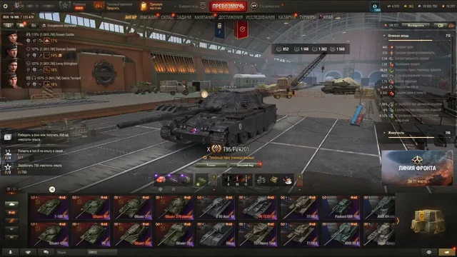 Продам аккаунт Мир танков - Аккаунты игр в Екатеринбург