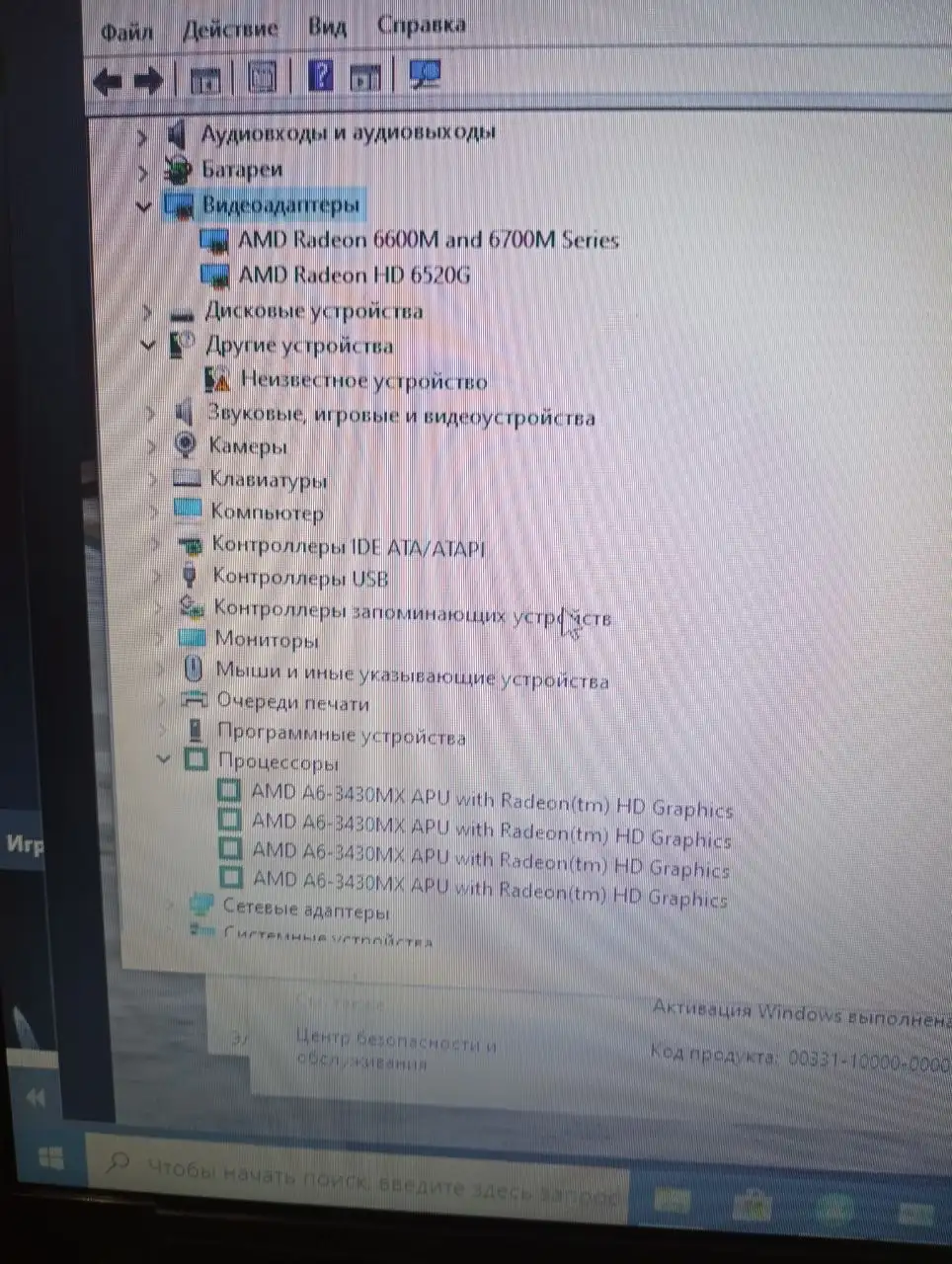 Продам ноутбук - Ноутбуки (Электроника) в Екатеринбург