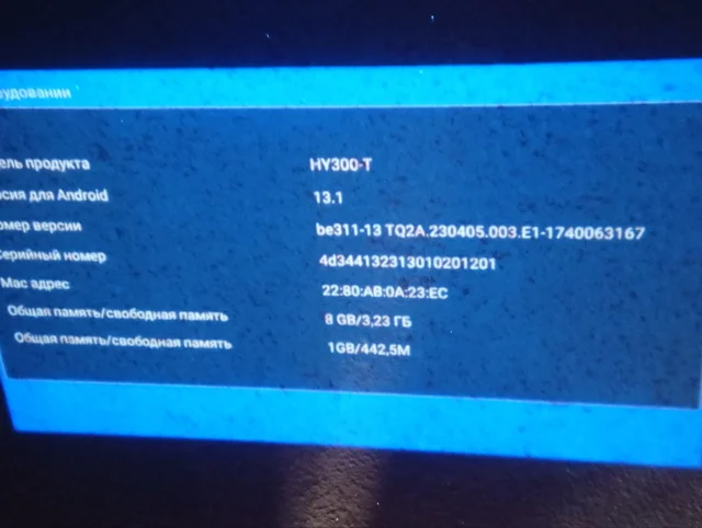 Продажа проектора - Аккаунты игр в Екатеринбург