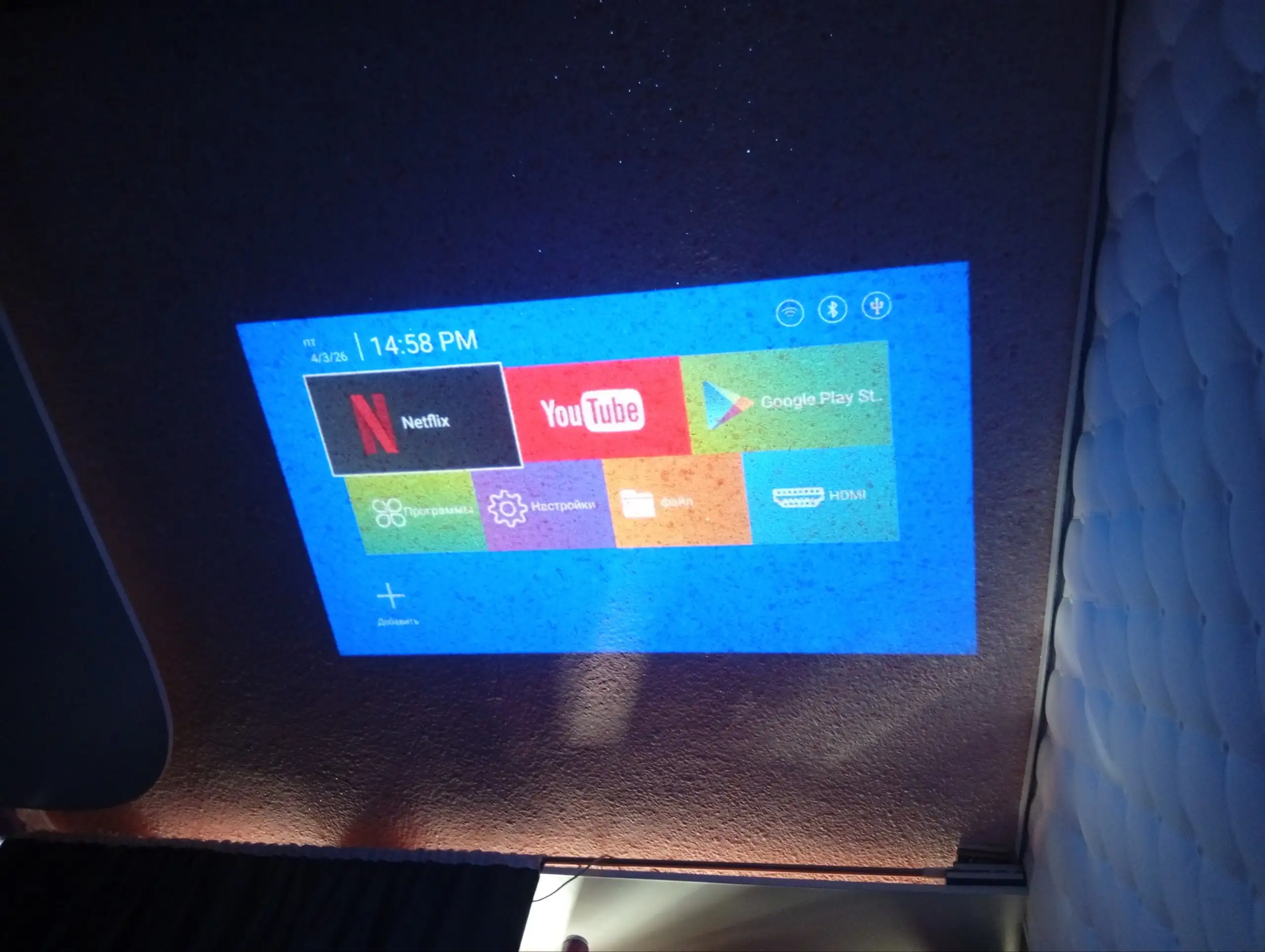 Продажа проектора - Проекторы (Электроника) в Екатеринбург