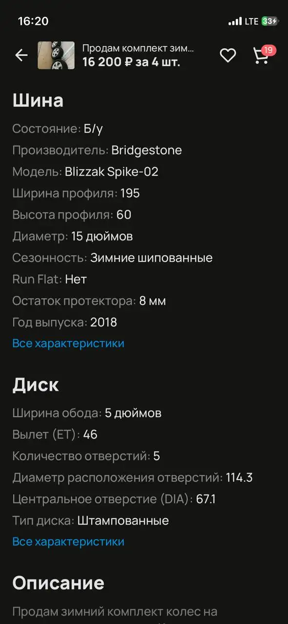 Продажа компрессорного автомобиля без ремонтов - Авто в Екатеринбург
