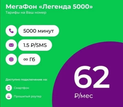 Подключение безлимитного интернета в Екатеринбурге - Недвижимость в Екатеринбург