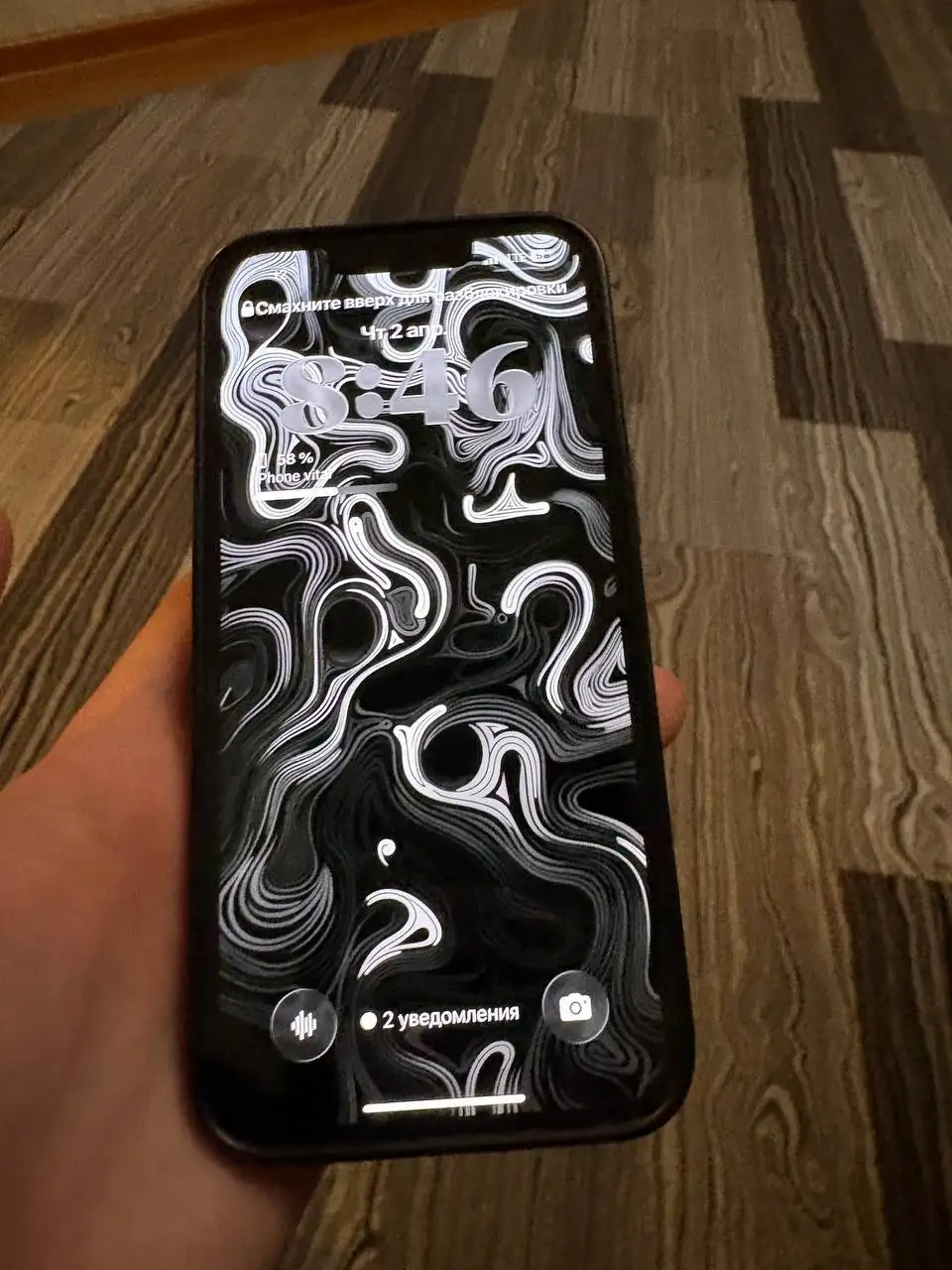 iPhone 14 128GB - Смартфоны (Электроника) в Екатеринбург