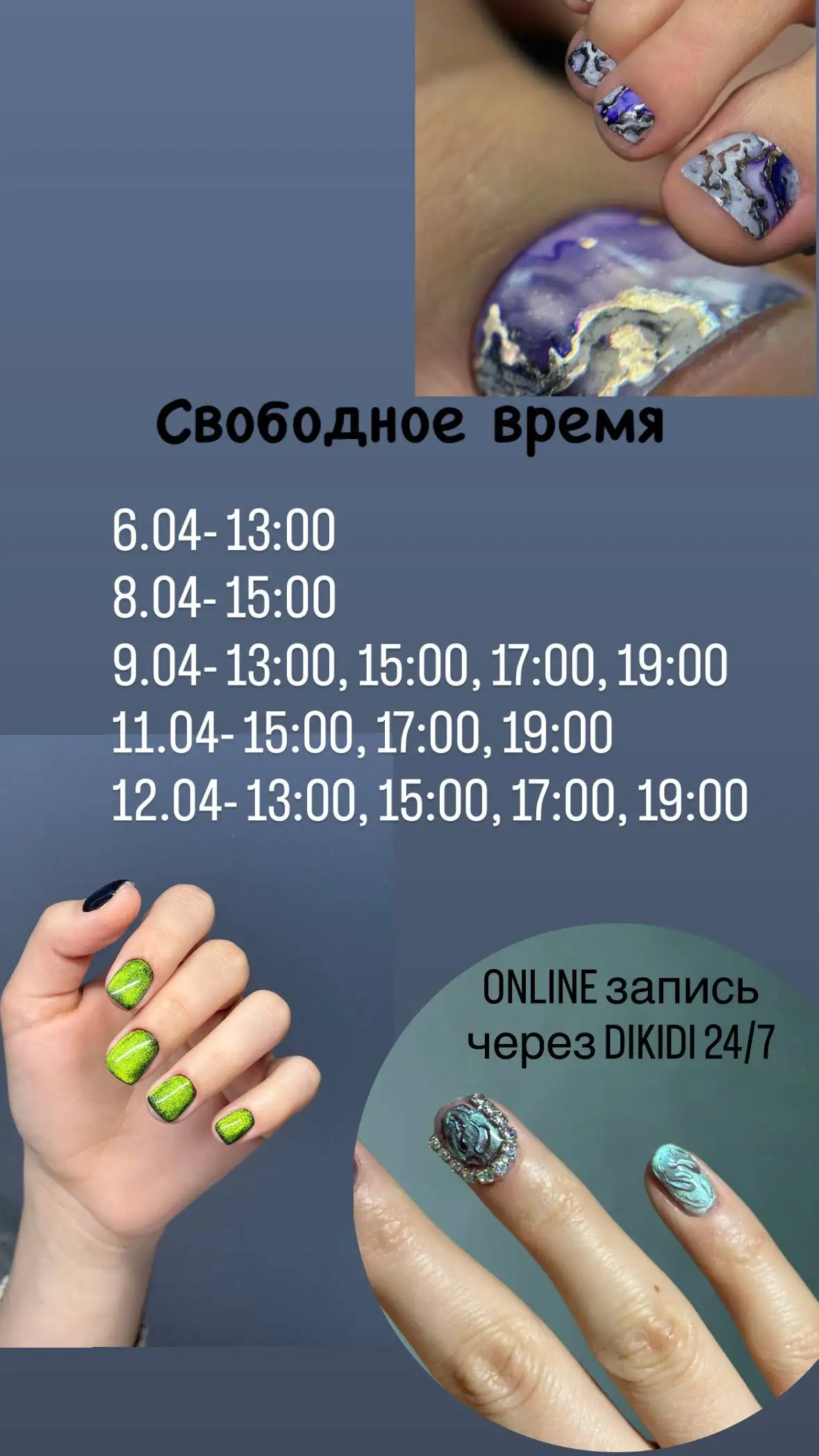 Маникюр и педикюр в уютном мини кабинете - Красота (Услуги) в Екатеринбург