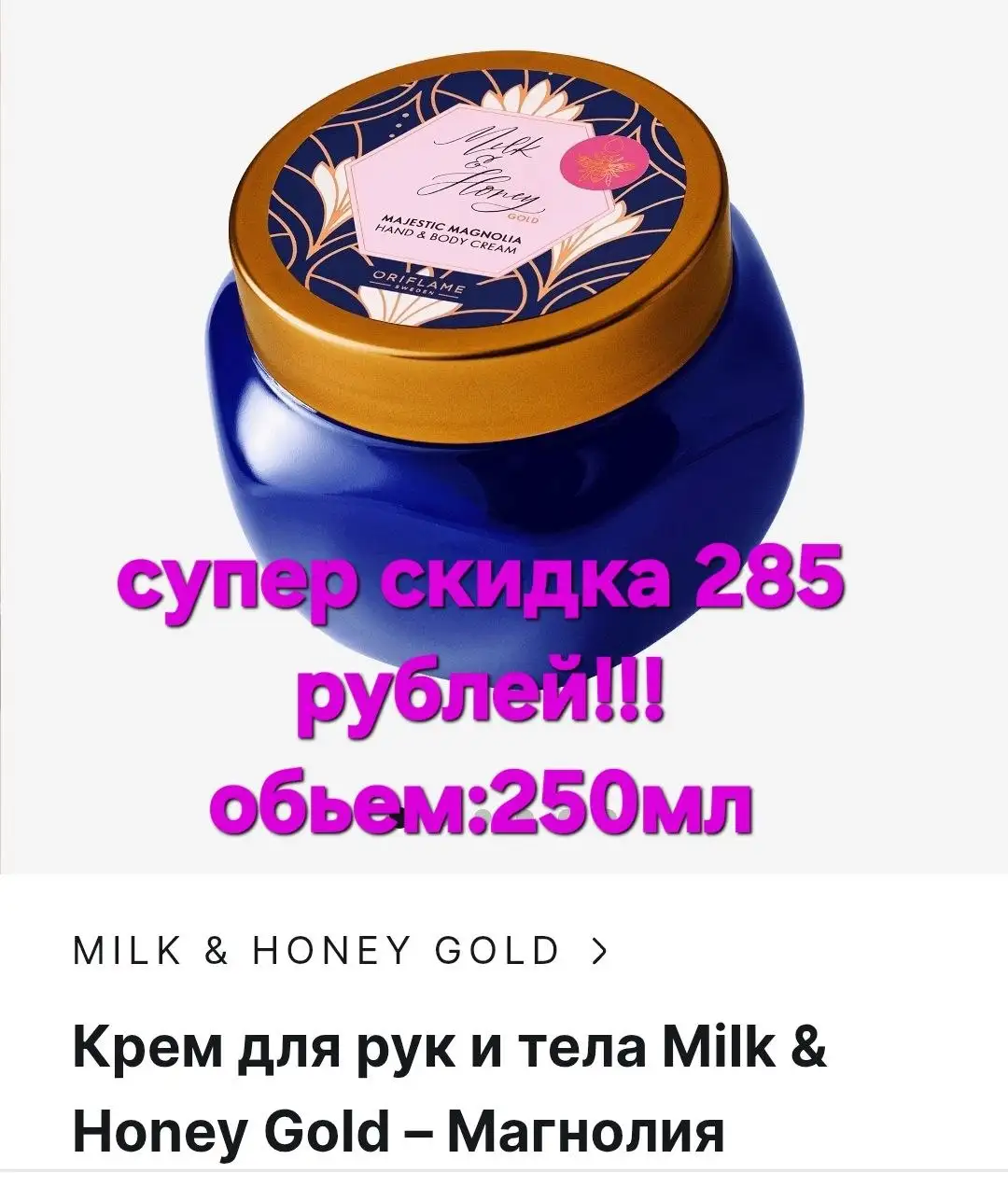 Товар из барахолки Екатеринбурга - Барахолка в Екатеринбург