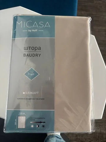 Новые шторы блэкаут светлые - null в Екатеринбург