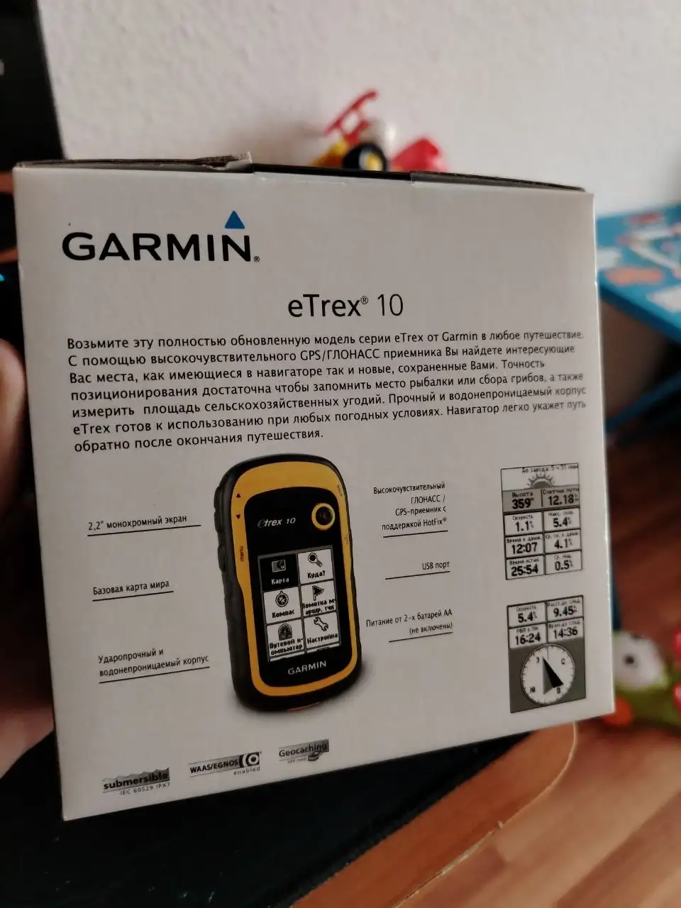 Продам в Екатеринбурге - Барахолка в Екатеринбург