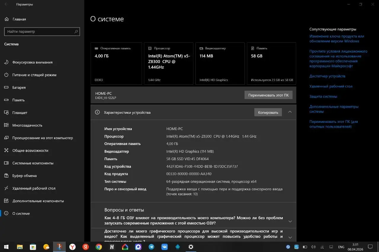 Планшет Chuwi HI12 (CWI520) с Windows 10 - Планшеты (Электроника) в Екатеринбург