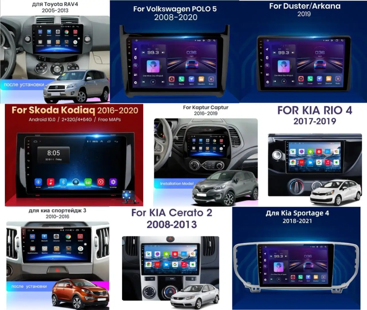 Автомагнитолы на Android с установкой и доставкой - Автомагнитолы (Авто) в Екатеринбург