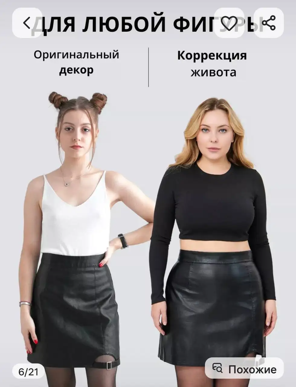 Кожаная юбка новая с бирками размер 48-50 - Юбки (Одежда) в Екатеринбург